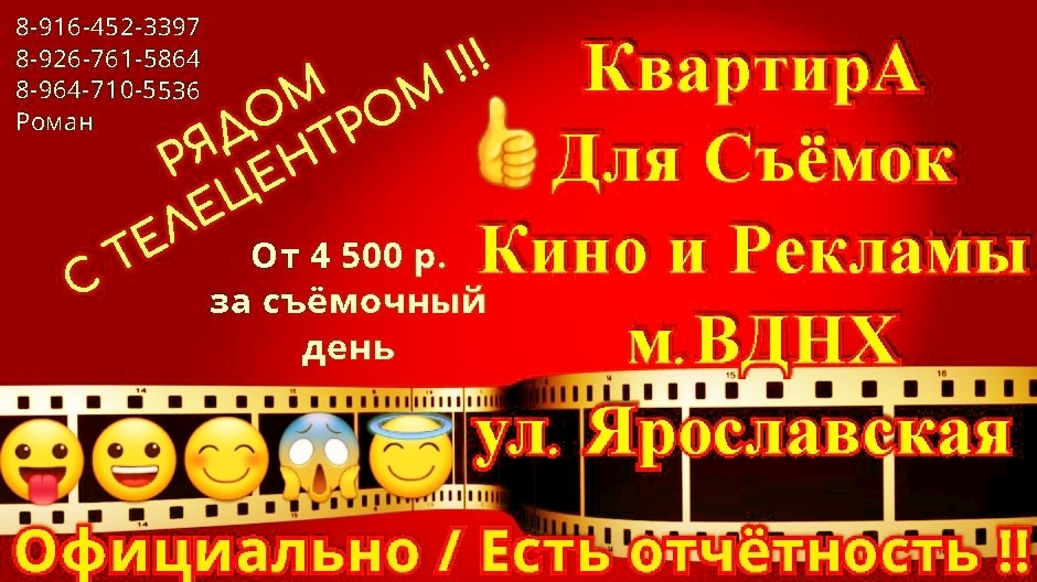 �������� ��� ������ ���� � ������� � �. ����
